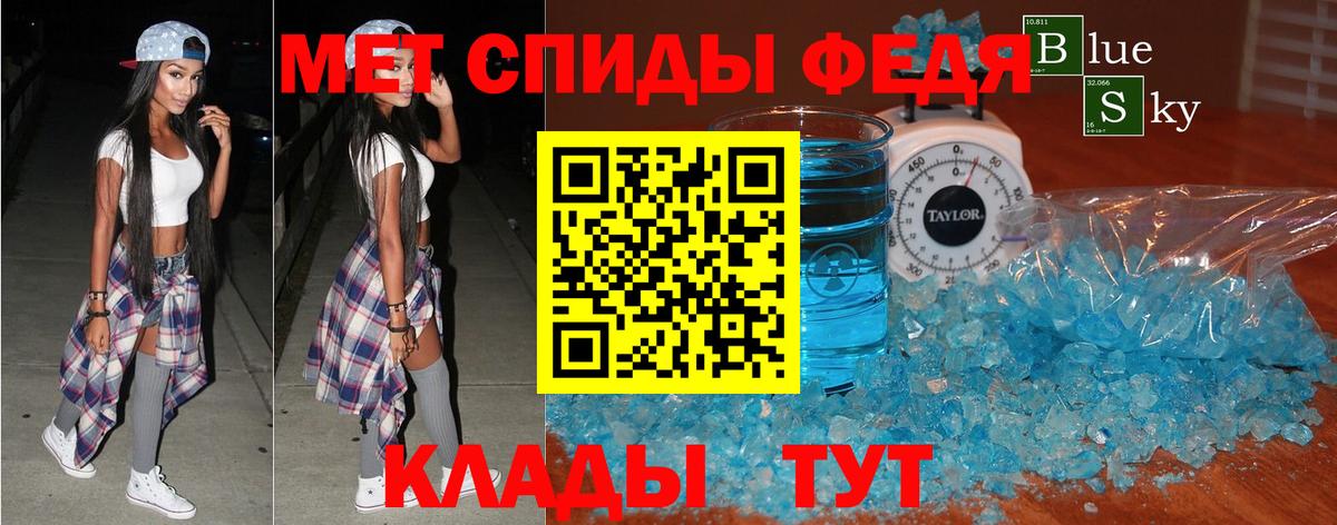 Амфетамин 98% Гусев