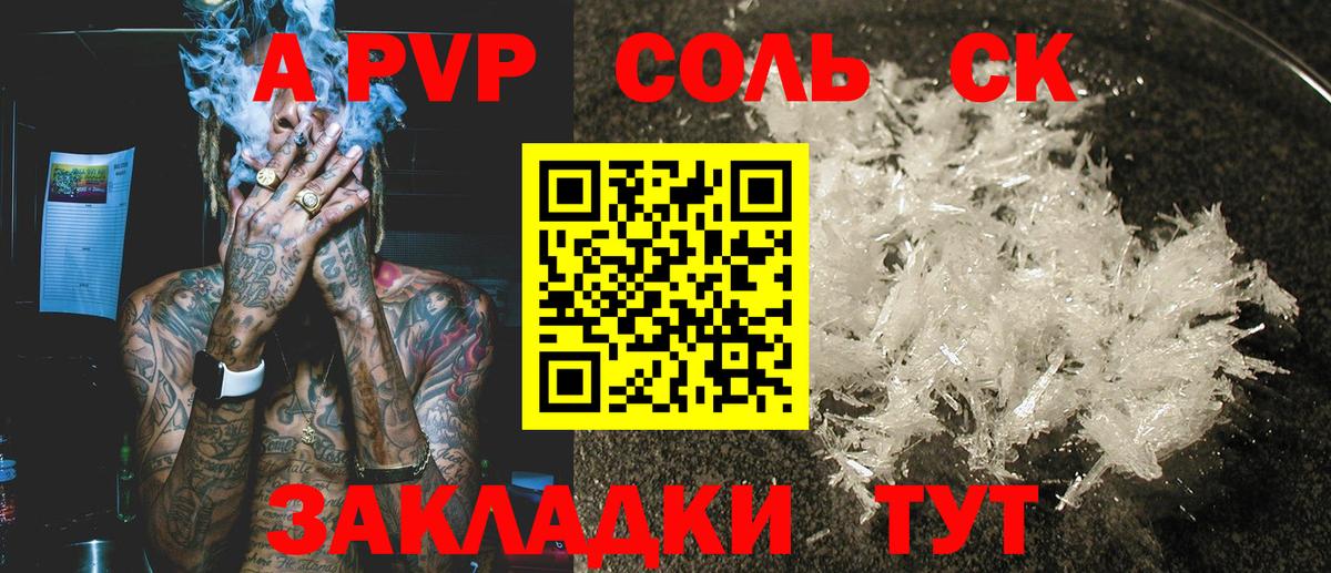Гусев  APVP крисы CK  Вход с VPN 