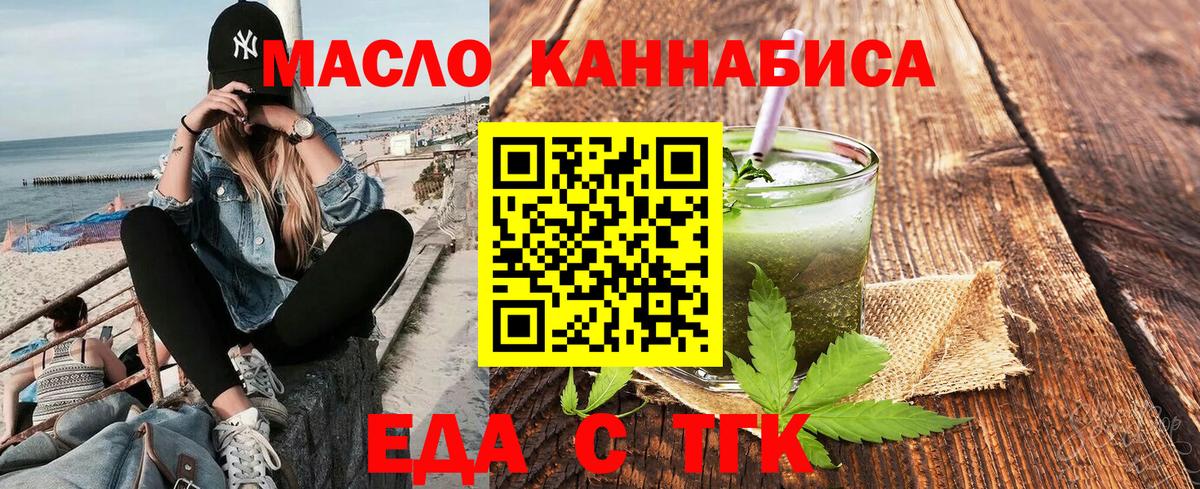 Магазины продажи наркотиков  Гашиш  Экстази  Гусев  COCAIN  Вход с VPN  Канабис  Гашиш  Меф МЯУ МЯУ  