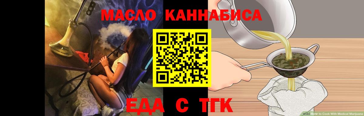 Canna-Cookies конопля  Вход с VPN  Гусев 