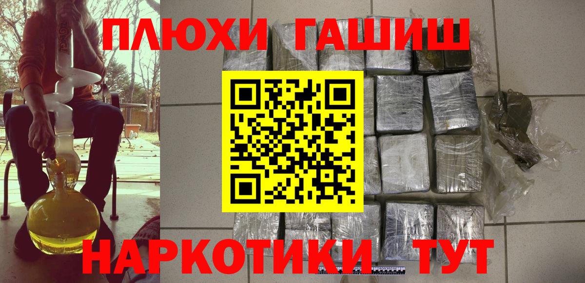 Гашиш 40% ТГК Гусев