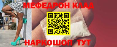 PSILOCYBIN Краснознаменск