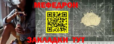 скорость Краснокаменск