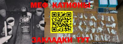 скорость Краснокаменск