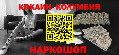 стафф Краснодар