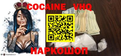 PSILOCYBIN Краснознаменск