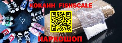 стафф Краснодар