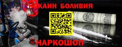 стафф Краснодар