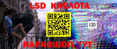 стафф Краснодар