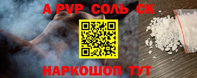стафф Краснодар