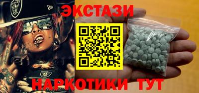 PSILOCYBIN Краснознаменск