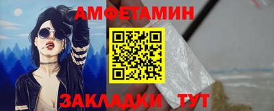 стафф Краснодар