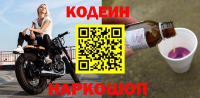 стафф Краснодар