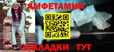 скорость Краснокаменск
