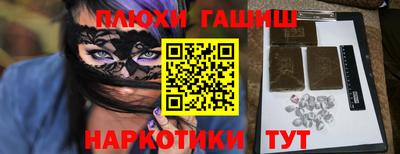 PSILOCYBIN Краснознаменск