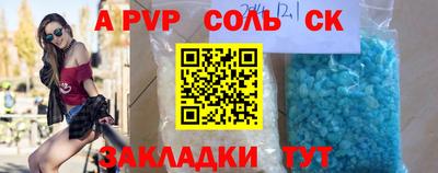 стафф Краснодар