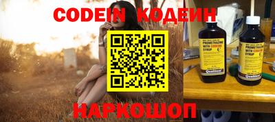 стафф Краснодар