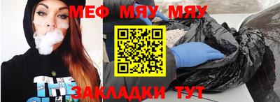 стафф Краснодар