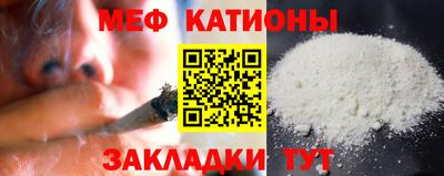 стафф Краснодар