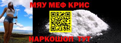 стафф Краснодар