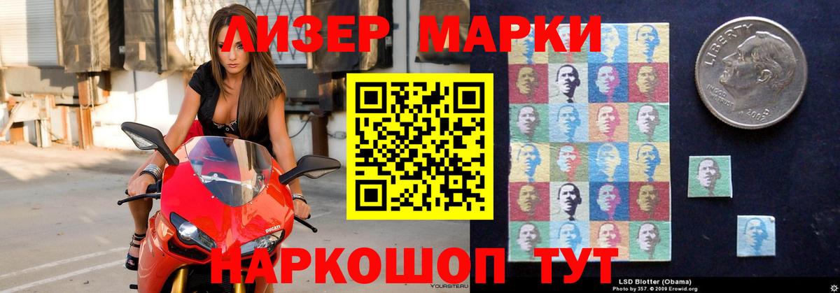 ЛСД экстази кислота Гусев