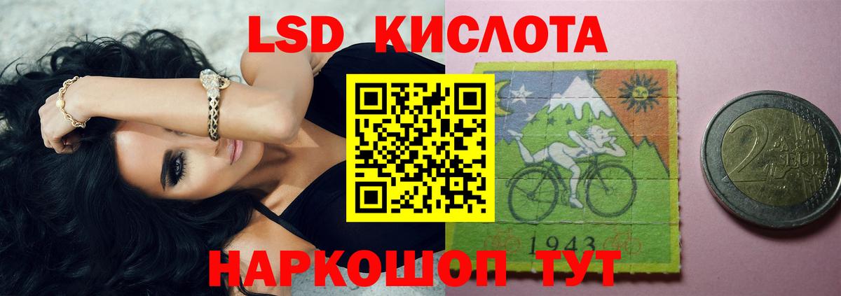 ЛСД экстази ecstasy  Вход с VPN  LSD-25 экстази ecstasy  Гусев 