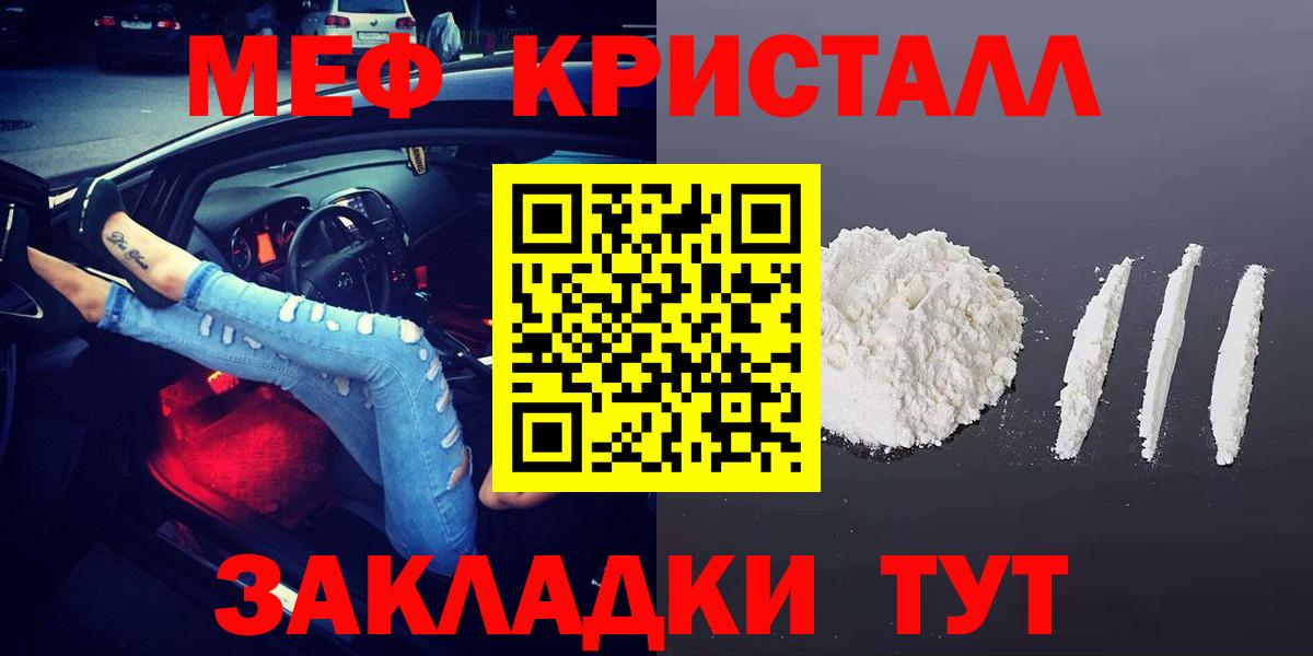 Гусев  МЯУ-МЯУ мука  Вход с VPN  ссылка на мегу как зайти  МЯУ-МЯУ мука 