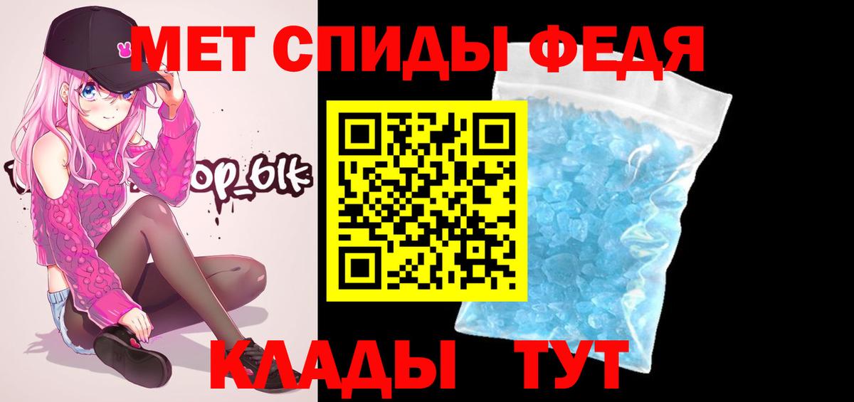 МЕТАМФЕТАМИН кристалл Гусев