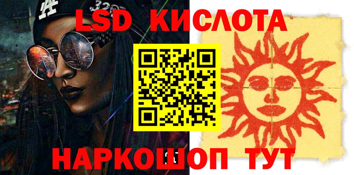 Марки 25I-NBOMe  Вход с VPN  Марки 25I-NBOMe 1,5мг  Гусев  Марки 25I-NBOMe 1,5мг 