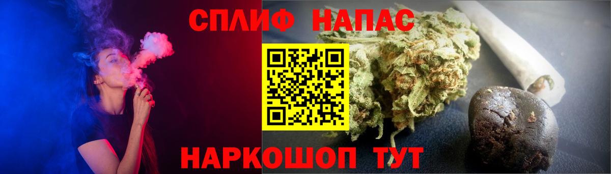 Марихуана Bruce Banner Гусев